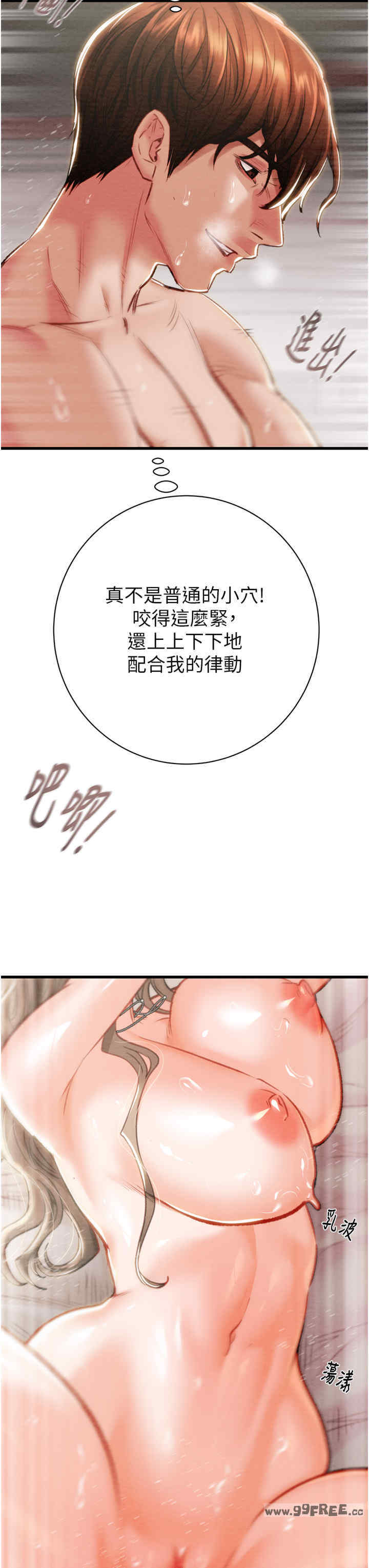 掠夺行动/抢夺的滋味