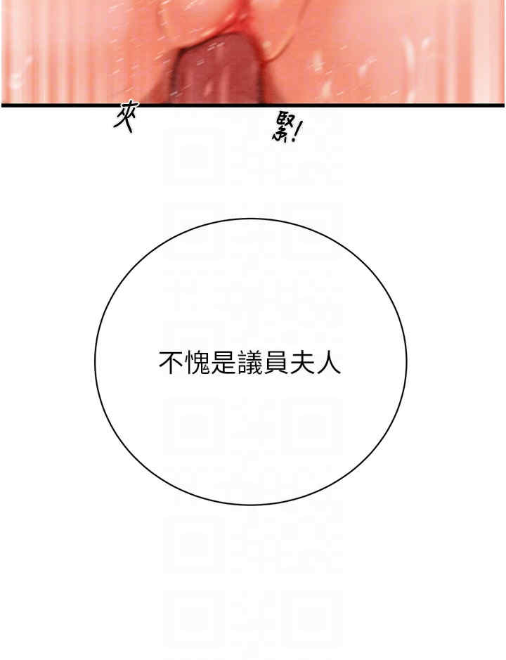 掠夺行动/抢夺的滋味