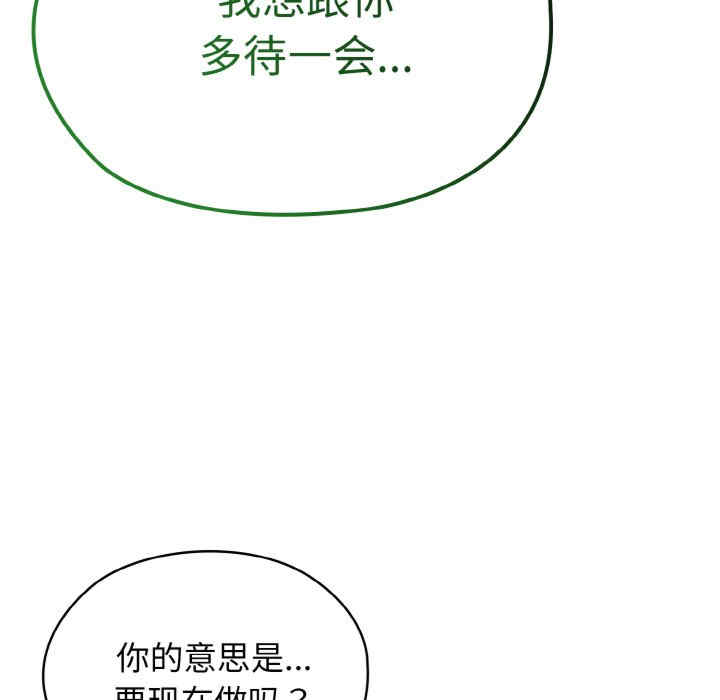 老大!请把女儿交给我!