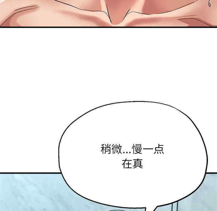 亲家的女人们/寄生亲家