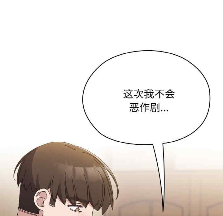 老大!请把女儿交给我!