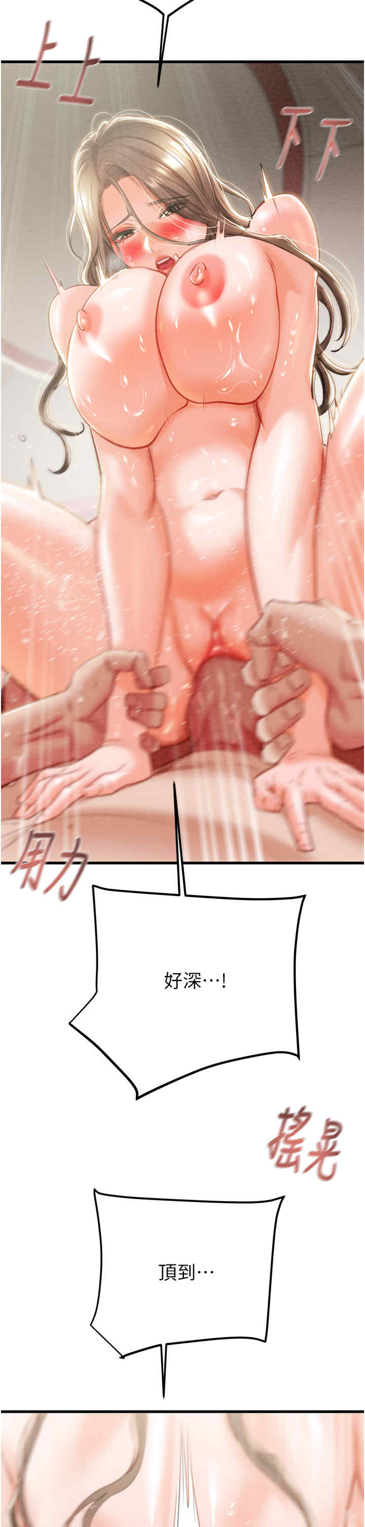 掠夺行动/抢夺的滋味