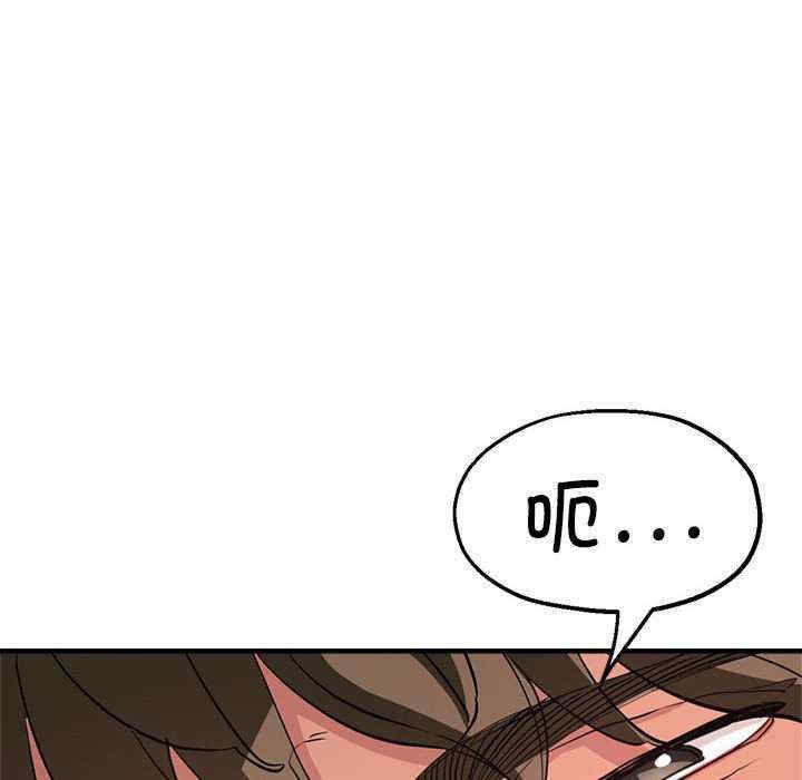 亲家的女人们/寄生亲家