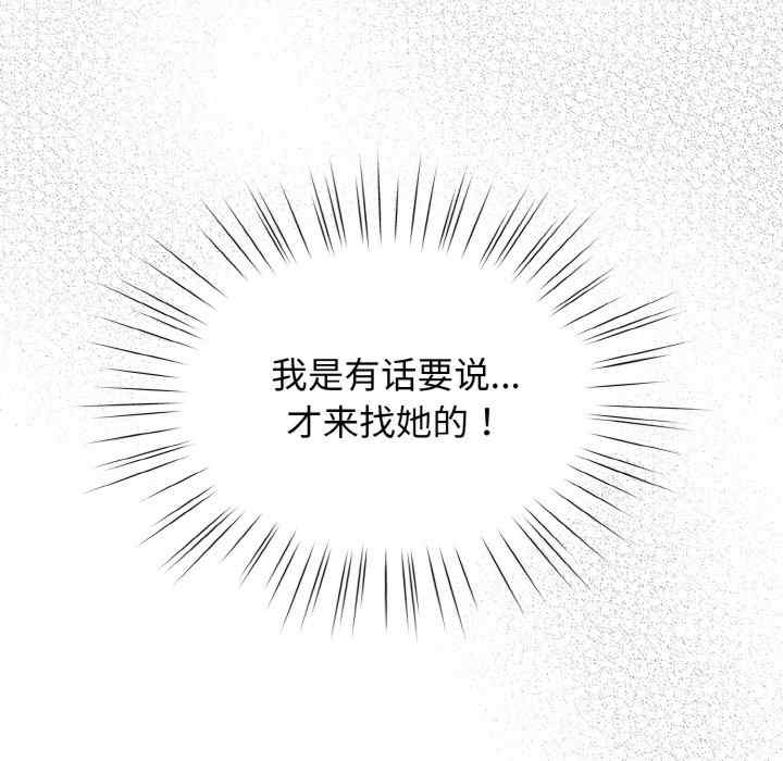 老大!请把女儿交给我!