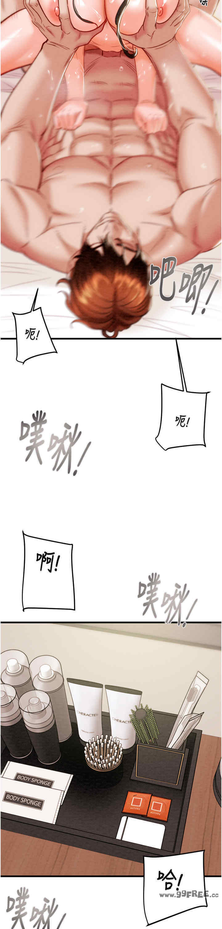 掠夺行动/抢夺的滋味