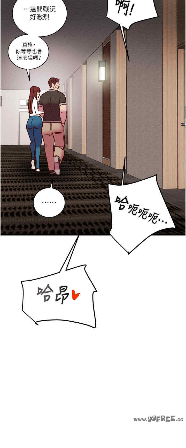 掠夺行动/抢夺的滋味