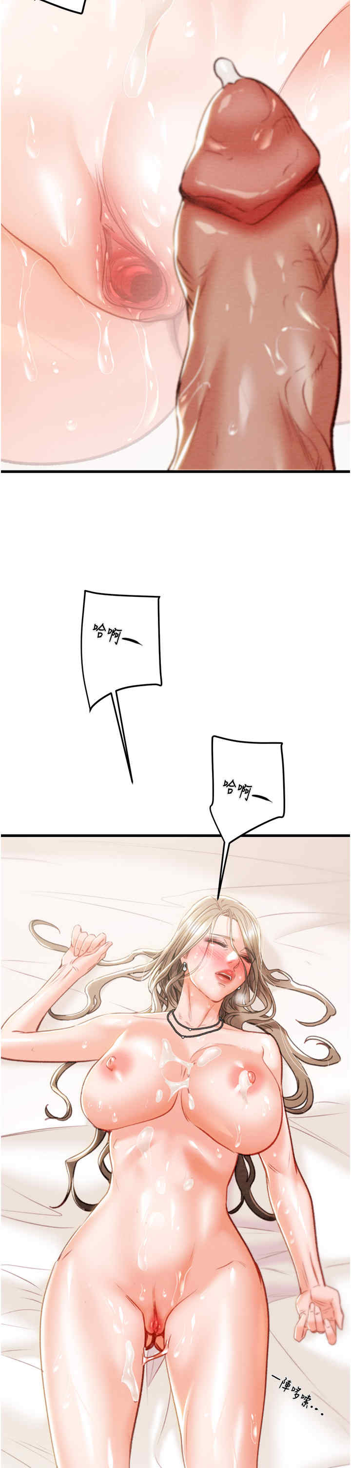 掠夺行动/抢夺的滋味