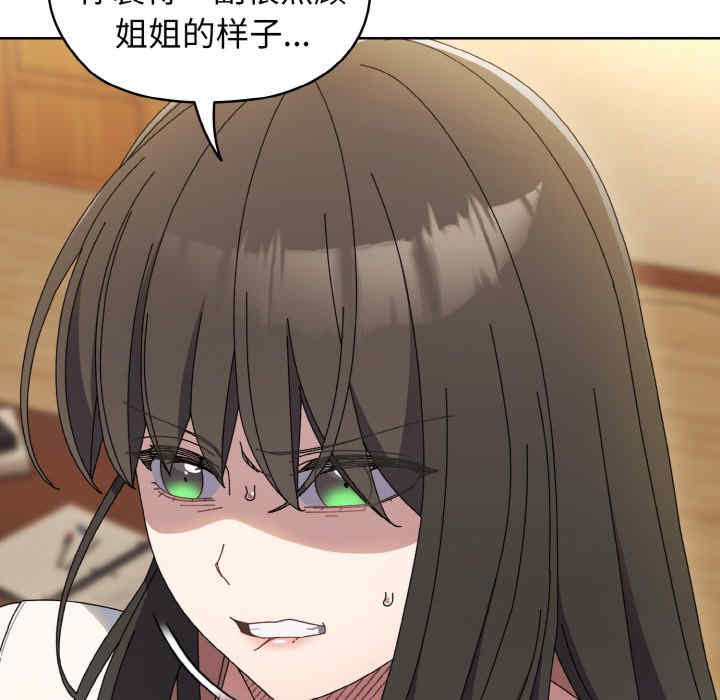 老大!请把女儿交给我!