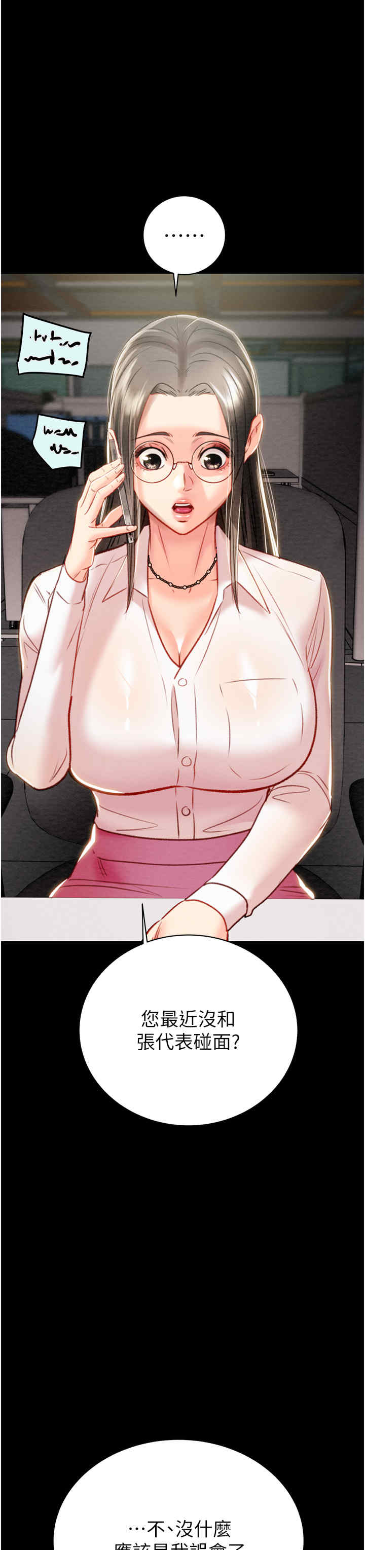 掠夺行动/抢夺的滋味