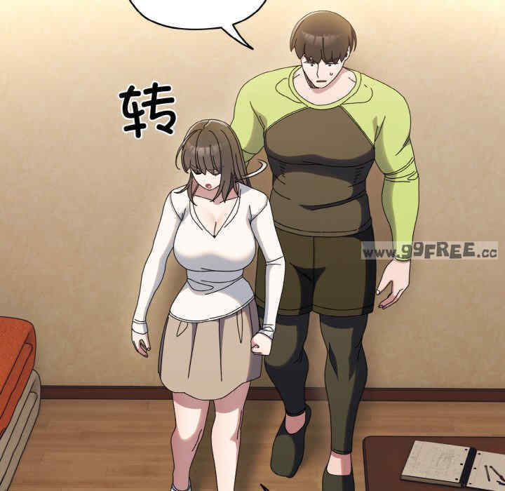 老大!请把女儿交给我!