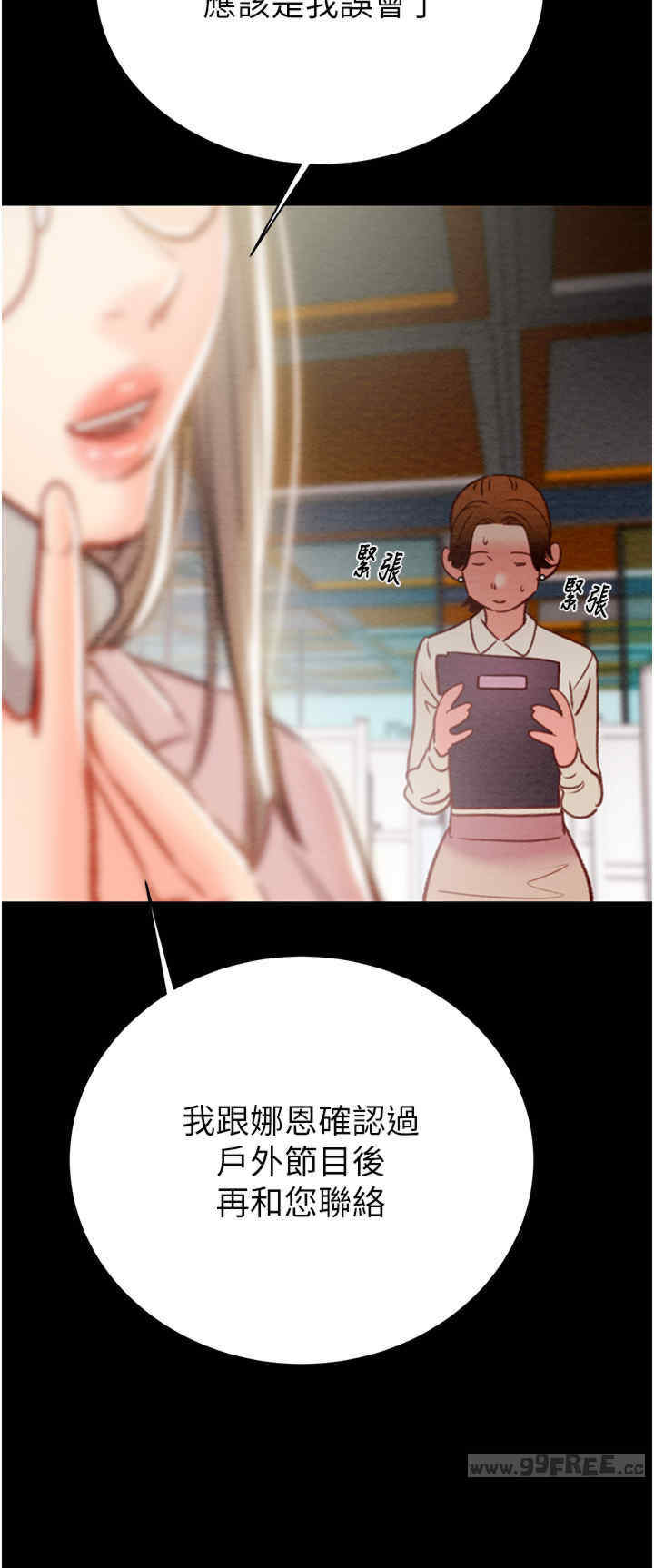 掠夺行动/抢夺的滋味