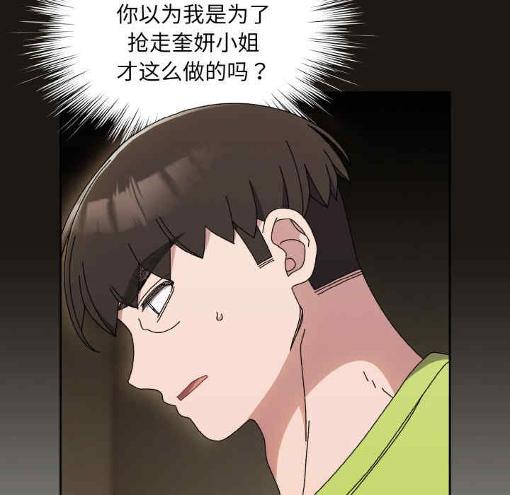 老大!请把女儿交给我!