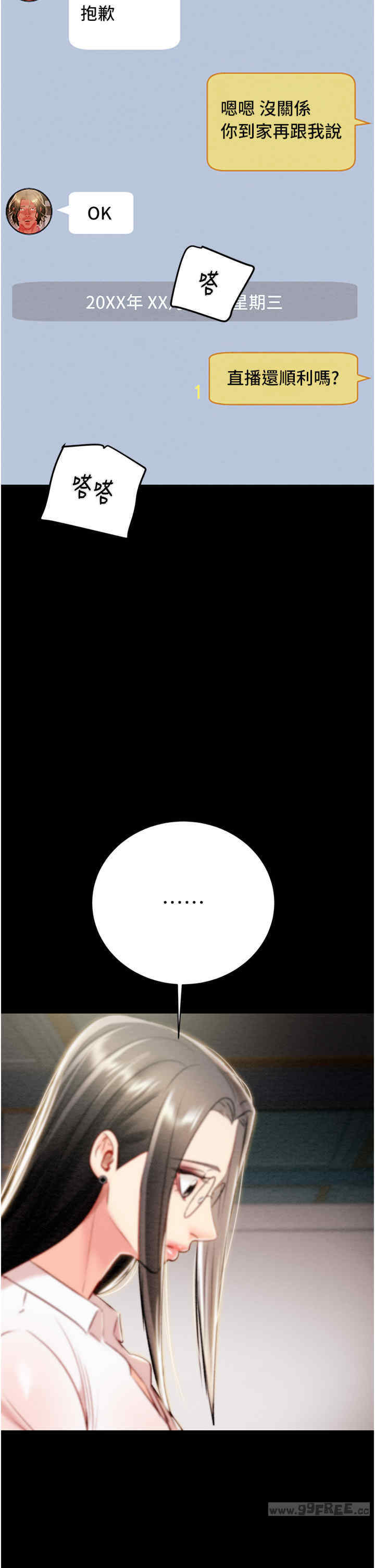 掠夺行动/抢夺的滋味