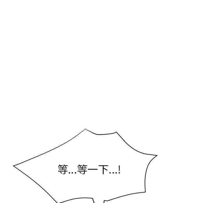 亲家的女人们/寄生亲家