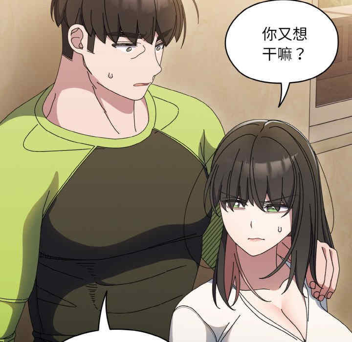 老大!请把女儿交给我!