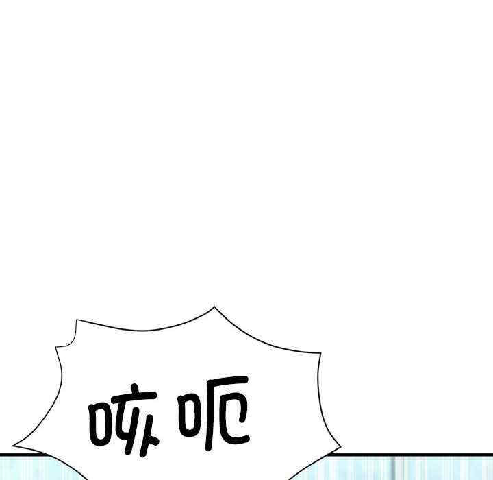 亲家的女人们/寄生亲家