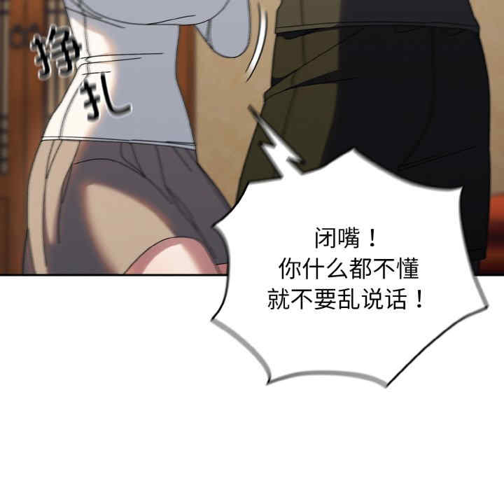 老大!请把女儿交给我!