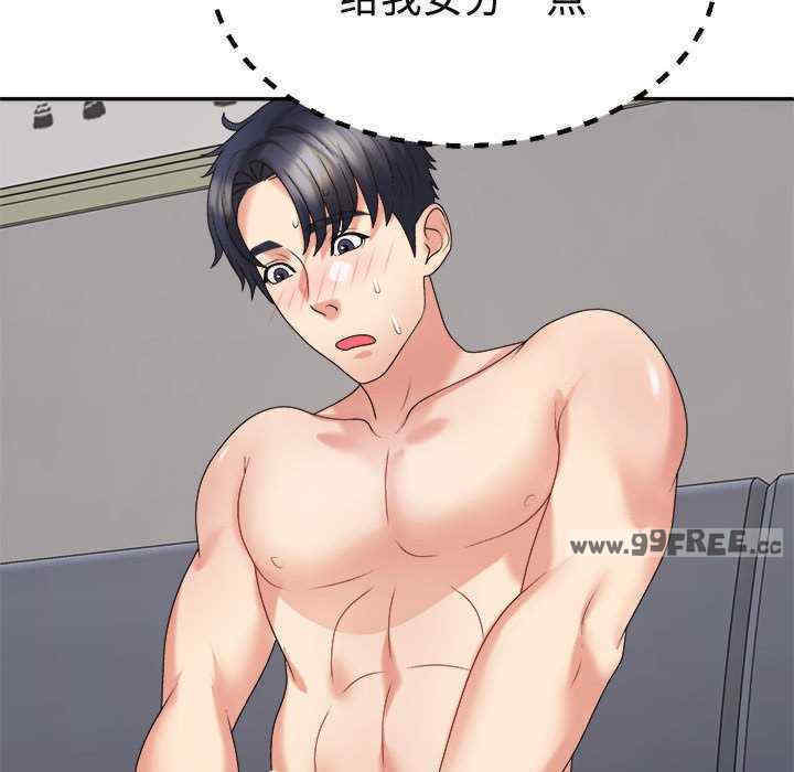 不同寻常的爱/重组家庭好尴尬