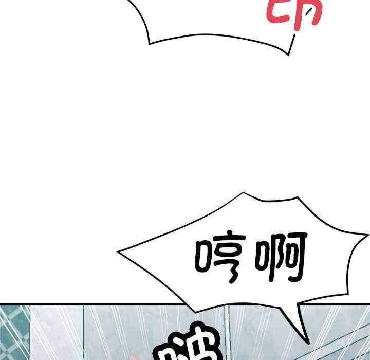 亲家的女人们/寄生亲家