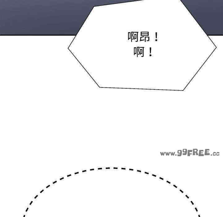 不同寻常的爱/重组家庭好尴尬