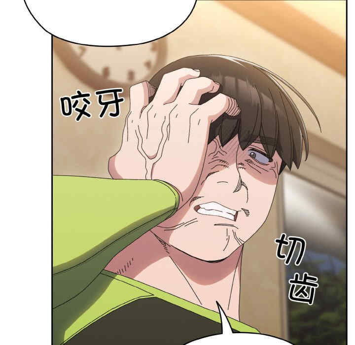 老大!请把女儿交给我!