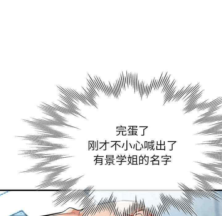 亲家的女人们/寄生亲家