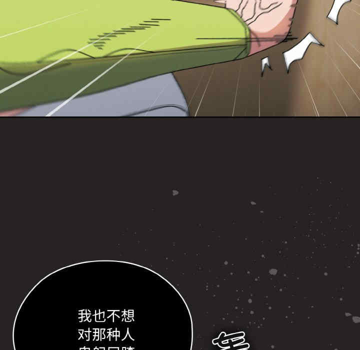 老大!请把女儿交给我!