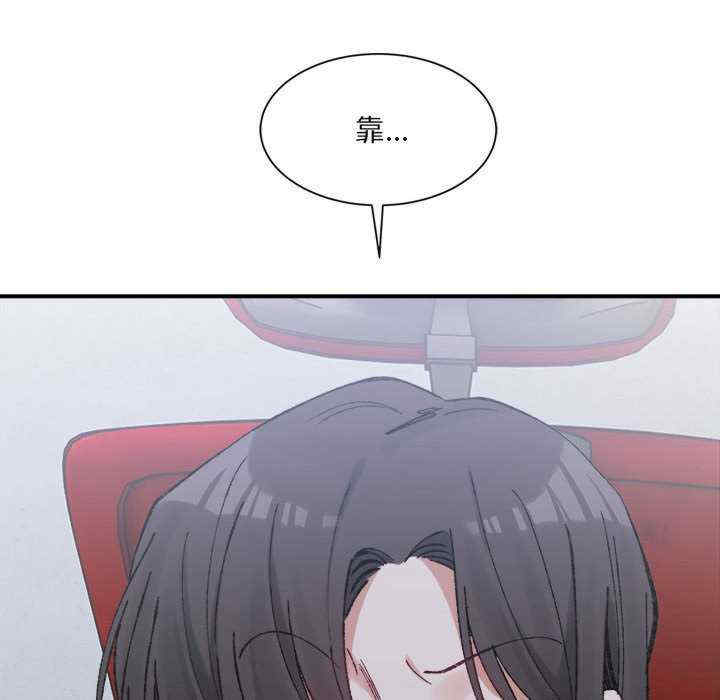 微妙关系/超微妙关系