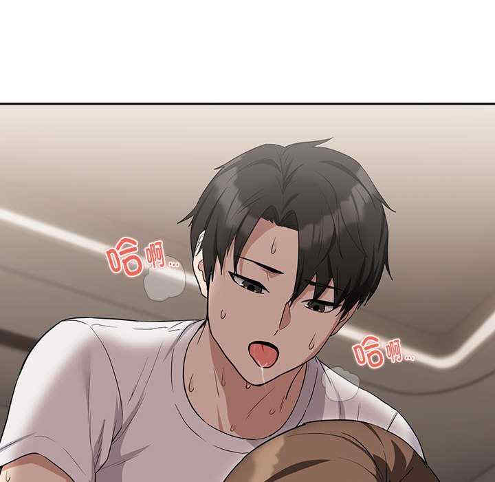 下班后的例行恋爱/下班后的秘密关系