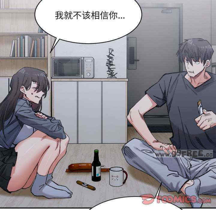 微妙关系/超微妙关系