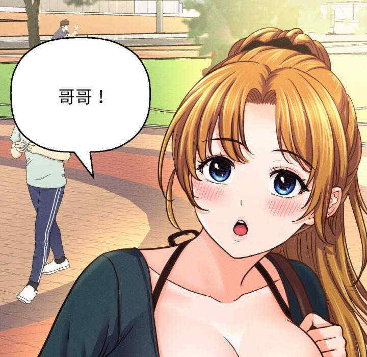 我的女王/让人火大的她