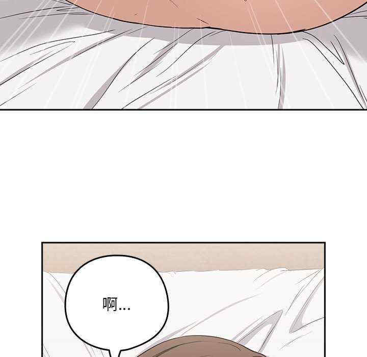 下班后的例行恋爱/下班后的秘密关系