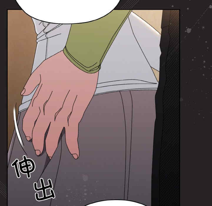 老大!请把女儿交给我!