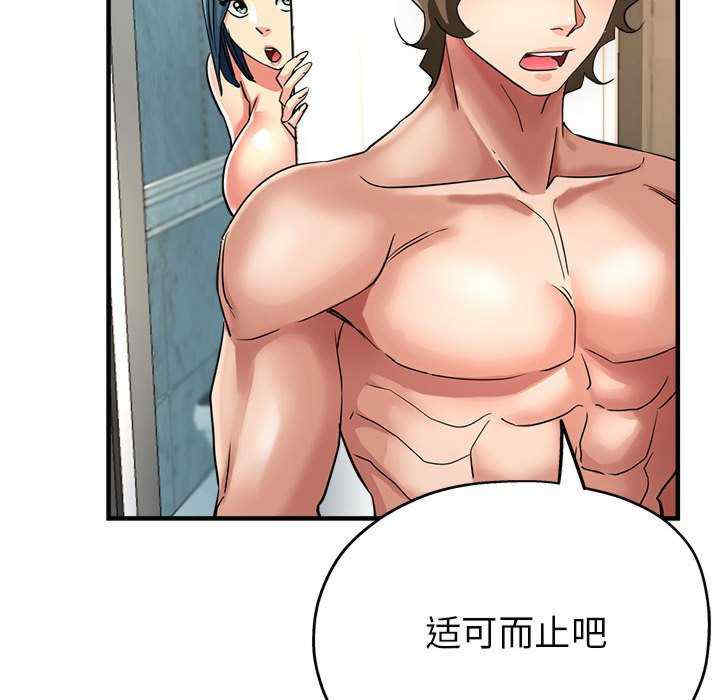 亲家的女人们/寄生亲家