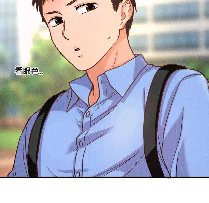 我的女王/让人火大的她