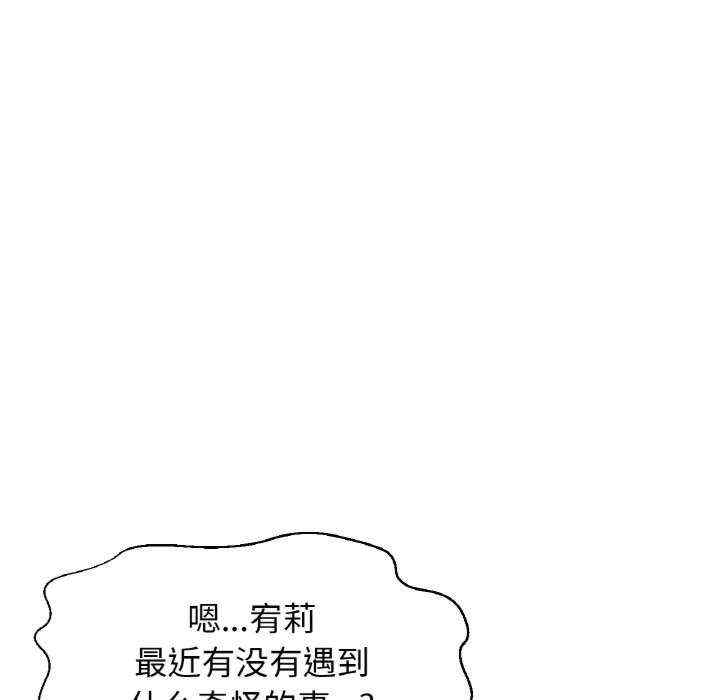 我的女王/让人火大的她