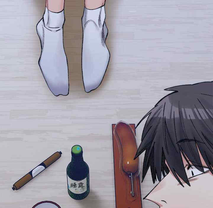 微妙关系/超微妙关系