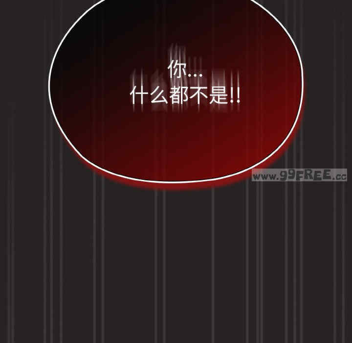 老大!请把女儿交给我!