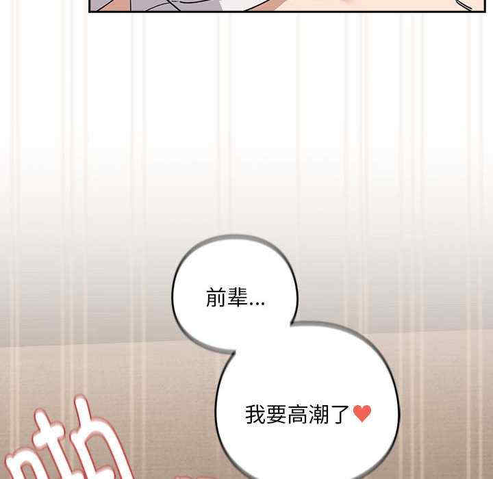 下班后的例行恋爱/下班后的秘密关系