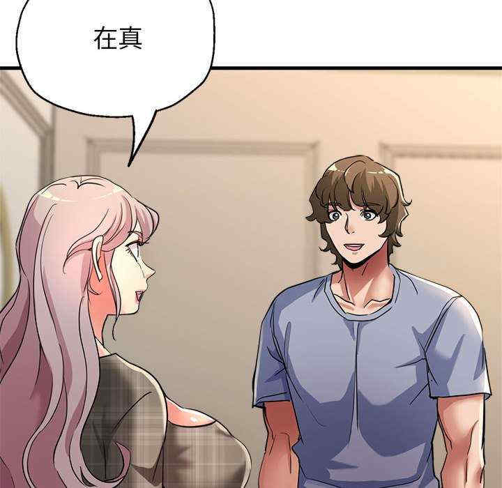 亲家的女人们/寄生亲家