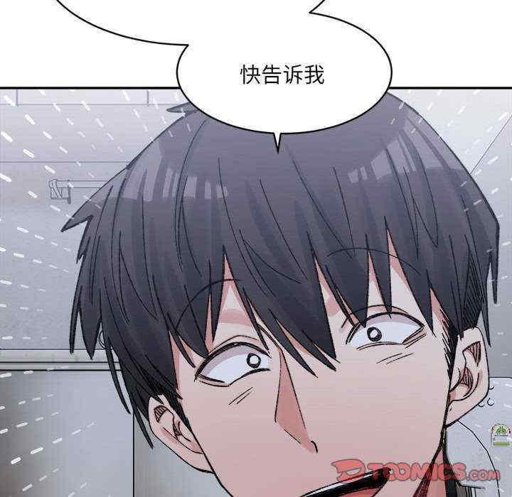 微妙关系/超微妙关系