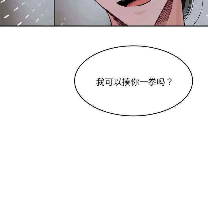 微妙关系/超微妙关系