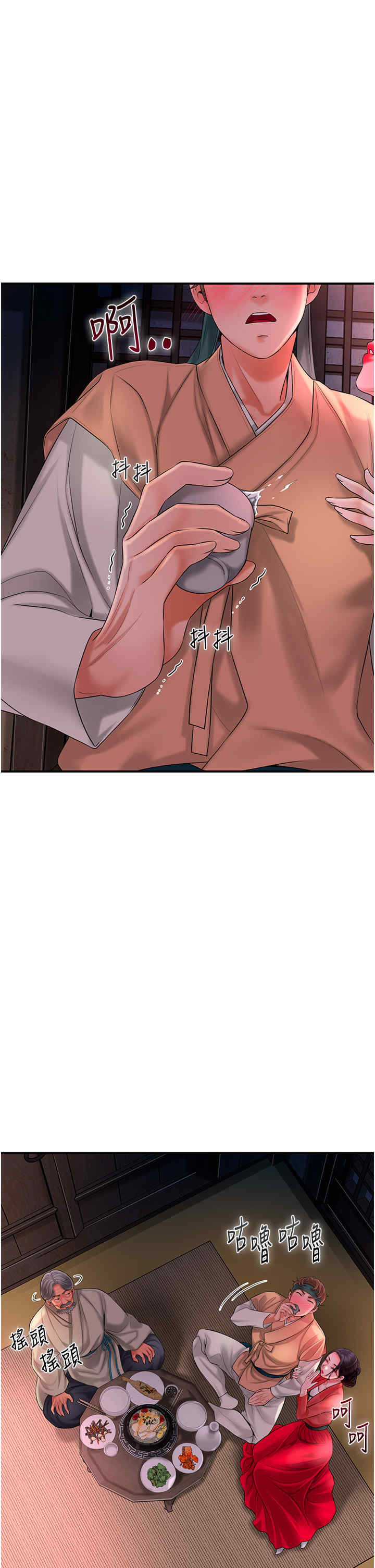 花容湿色:取花点