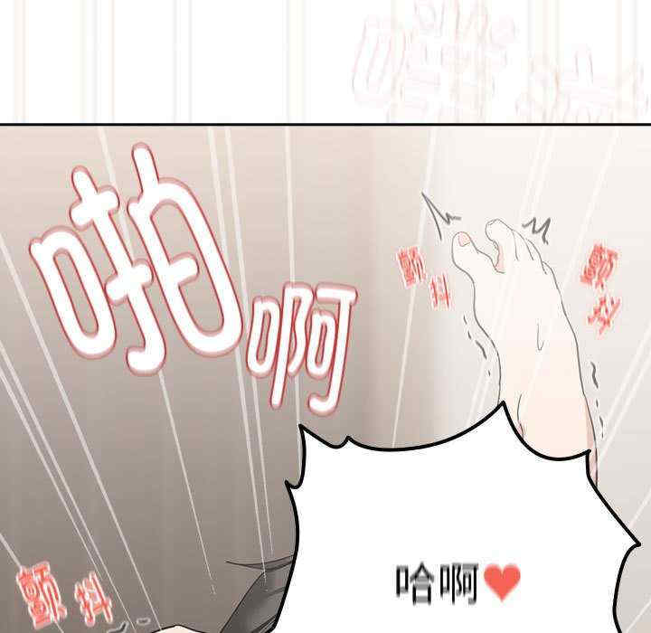 下班后的例行恋爱/下班后的秘密关系