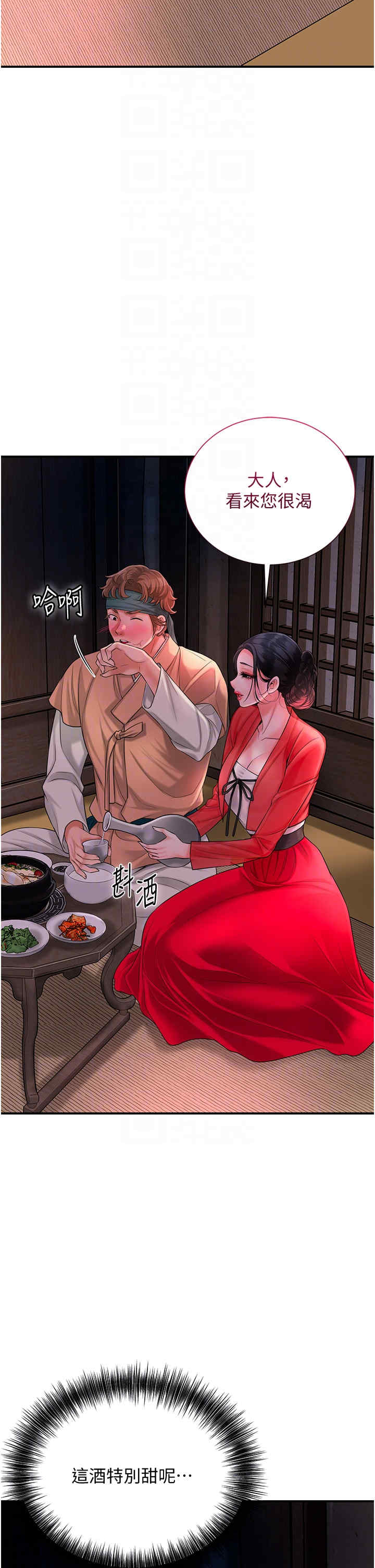 花容湿色:取花点