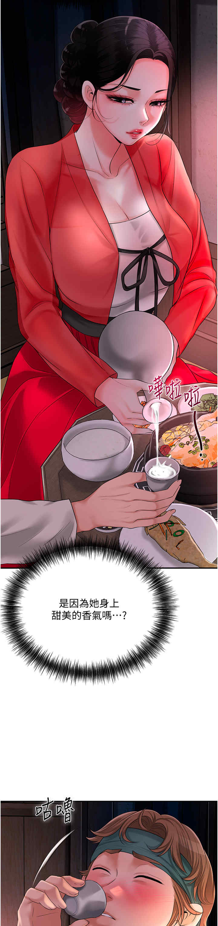 花容湿色:取花点