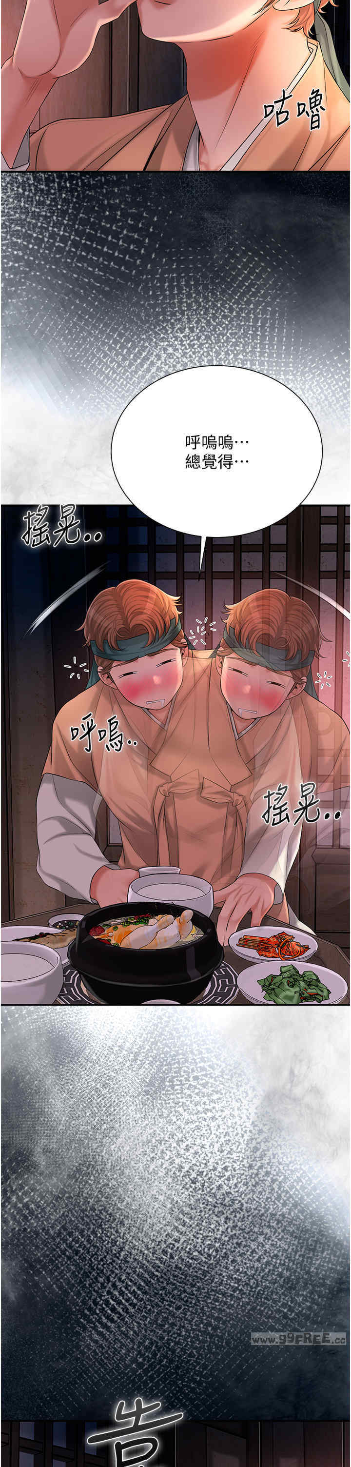 花容湿色:取花点