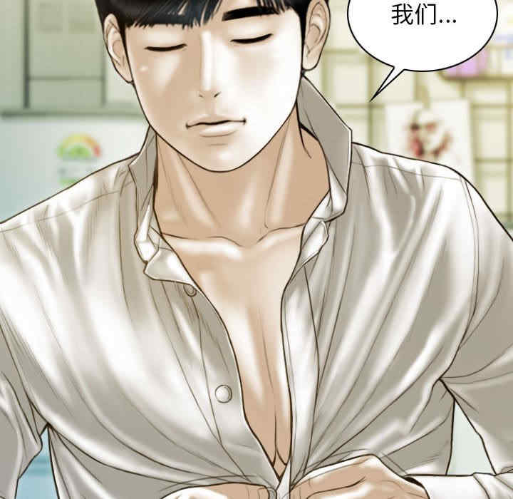 不可抗拒的吸引/放任诱惑