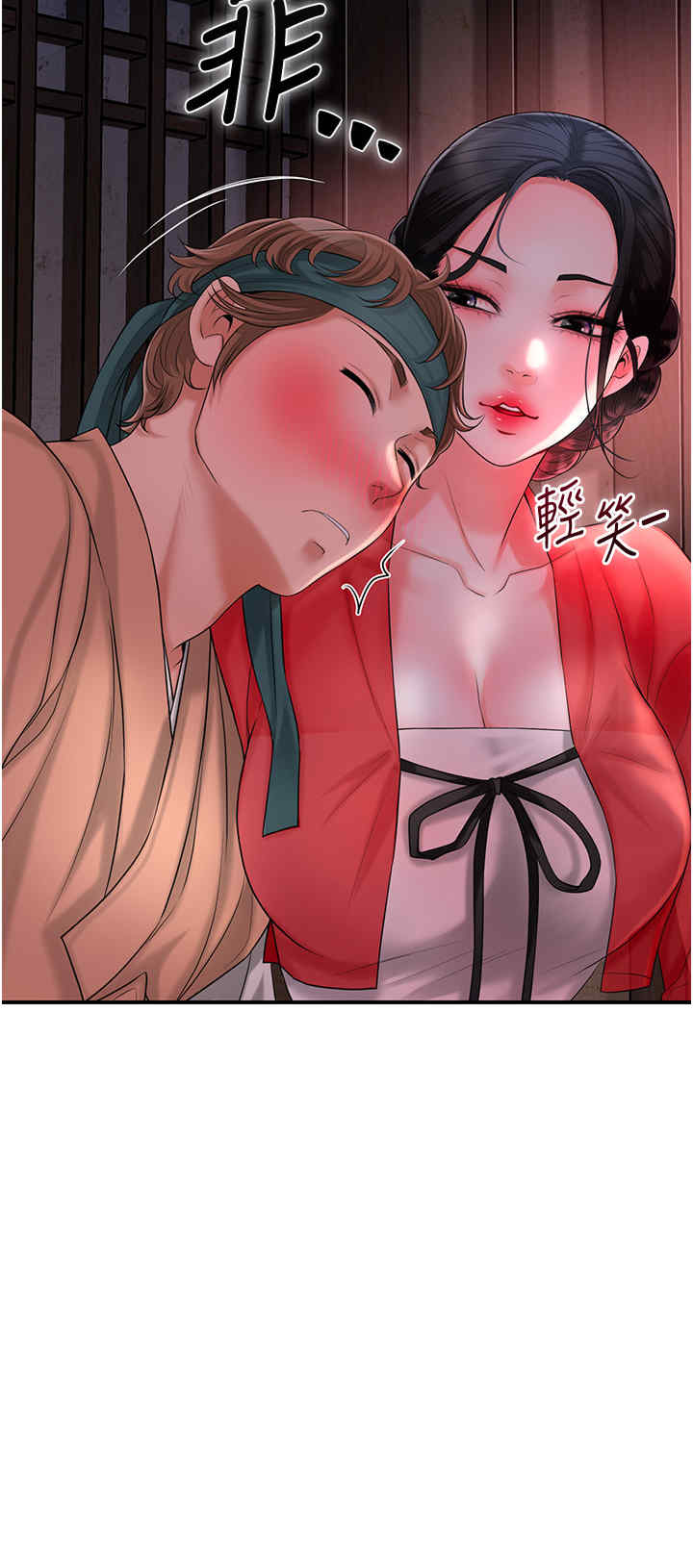 花容湿色:取花点