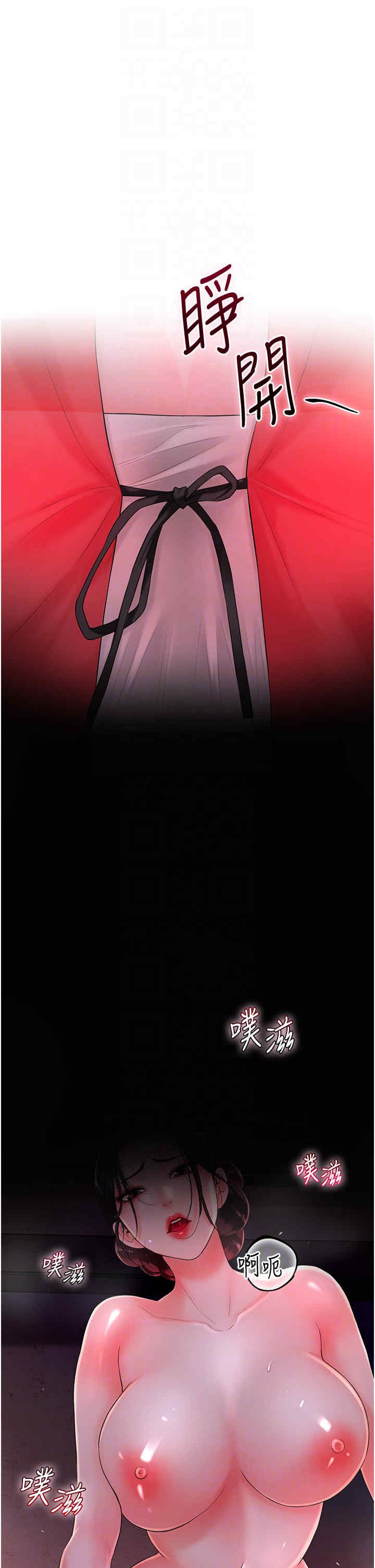 花容湿色:取花点